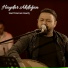 Haydar Akdoğan