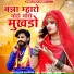 Tilok Chouhan