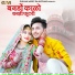 Suman Chouhan, Akshay Pandit