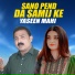 Yaseen Mahi
