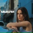 Александра Мостовяк