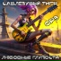ОРЗ и Саблезубый тигр