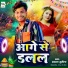 PraKash Surila