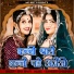 Isha Bhati
