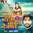 Akshay Arpit