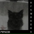 Hysmogora