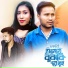 Liyaz MD, Acoustic Dipankar