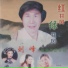 刘丹