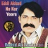 Rashid Ali Warburton