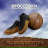 Modus Exciter