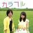 Clover