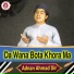 Adnan Ahmad Dir