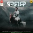 Rituraj Mohanty