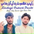 Mahar Khan Burriro, Syed Hazur Shah