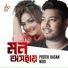 Protik Hasan feat. MOUMITA MONDAL