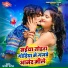 Dhanesh Patel