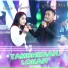Anas Fikry feat. Selvi Ayunda