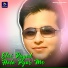 Pritam Adhikari, Suman Gupta