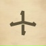 T1ne