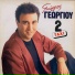 Giorgos Georgiou