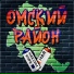 Максим Кора feat. Ная