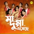 Dolon Mondal