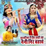 Shyam Paliwal
