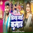 Sonu Sarabi Prajapati