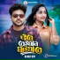 Asish Roy