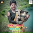 Shivlal Mahant, Radha Rani