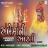 Dashrath Govaliyo
