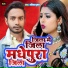 Saurav Gupta
