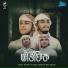 Majumdar Record, Tune Point