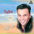Mohamed Fouad