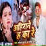 Gautam Kumar, Manisha Raj
