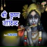 Yashna Dewani