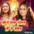 Shilpi Raj