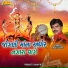 Rajdeep Barot
