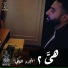 Ko7etee
