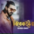 Syed Omy
