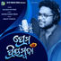 Kuldeep Pattnaik