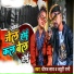 Dhiraj Shaw, Cutie Rani
