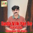 Shaukat Ali Raja