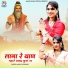 Mamta Choudhary