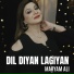Maryam Ali