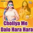 Vijay Sonkar