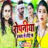 Mithilesh Singh Premi, Shilpi Raj