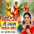 Puja Singh Rajput