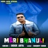 Inder Arya