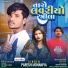 Paresh Mohaniya